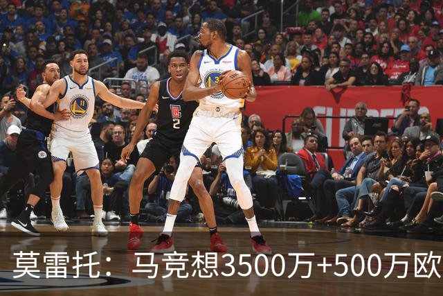 莫雷托：马竞想3500万+500万欧签尤尔曼，葡体想提高固定部分费用